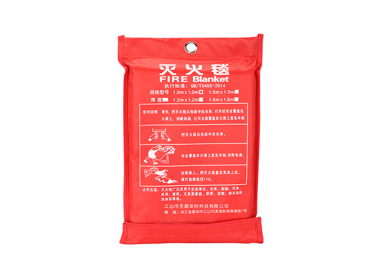 滅火毯